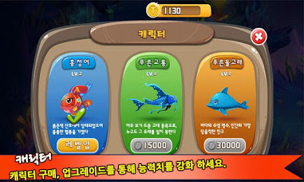 A Hungry Fish 3D poster 9