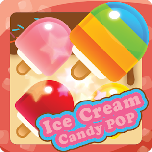 冰淇淋糖果流行 Ice Cream Candy Pop