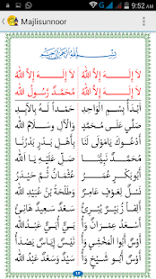Majlisunnoor Screenshots 3