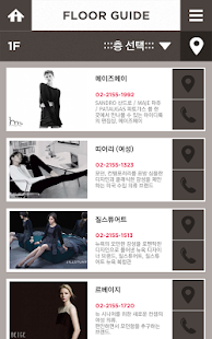 프리미엄 패션몰 하이브랜드 Screenshots 2