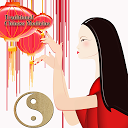 Traditional Chinese Medicine mobile app icon