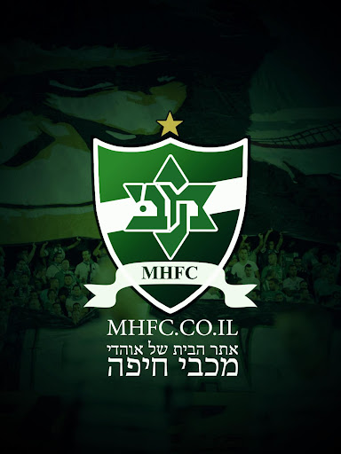 MHFC - מכבי חיפה