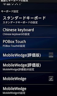 Free Download MobileWedge for Android APK for Android