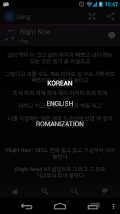 How to mod Lyrics for PSY 1.7.8.4 mod apk for bluestacks