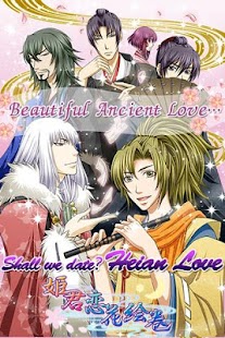 Shall we date :Heian Love