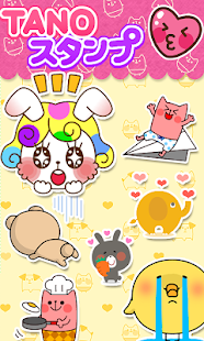 Download TANOスタンプ ★無料スタンプアプリ★ APK