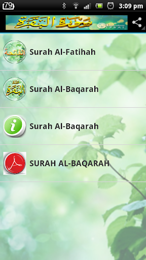 SURAH AL-BAQARAH