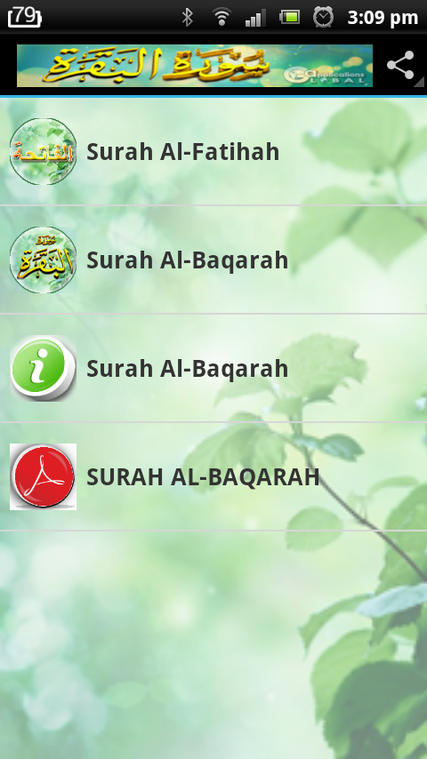 SURAH AL-BAQARAH - Android Apps on Google Play