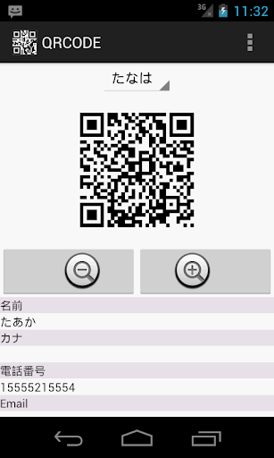 QRCODE