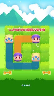 免費下載休閒APP|全民連萌 ANiPANG 2014版 app開箱文|APP開箱王