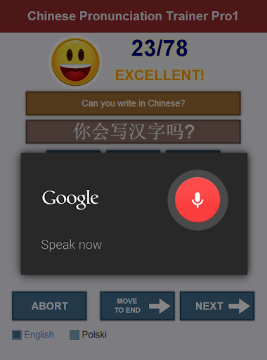 【免費教育App】Chinese Pronunciation Pro1-APP點子