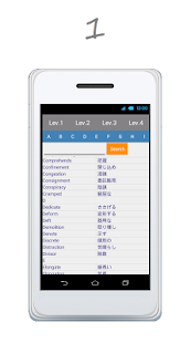 Lastest GMAT英単語700 APK for PC