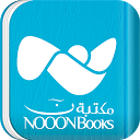 Nooon Books - مكتبة نون mobile app icon