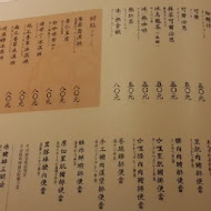 銀座杏子日式豬排
