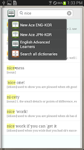 DioDict English Learners Dict - screenshot thumbnail