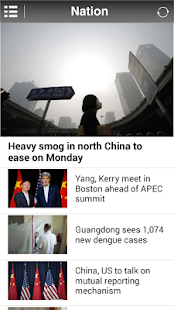 China Daily Hong Kong News Screenshots 1