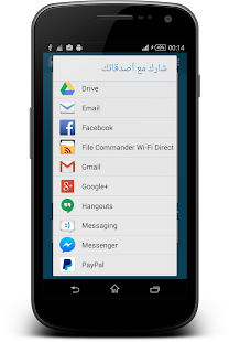 How to install فتاوى اسلامية في الجنس fatawi apk for pc