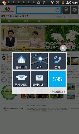 【免費工具App】양구토종민들레영농조합법인온-APP點子