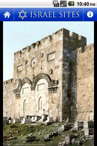 Israel Sites Screen 3