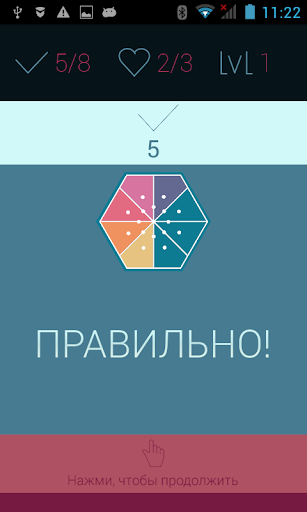 【免費益智App】ФИЗИКА ДЛЯ ЧАЙНИКОВ-APP點子