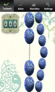 Free Download iSebha APK for Android