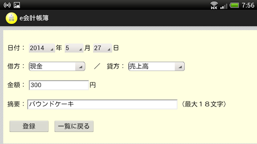 電腦 - ASUS HTC LG Motorola Nokia Samsung Sony Mobile 平板電腦 筆記型電腦 桌上型電腦 LCD液晶螢幕 電腦零組件 隨身碟 ...