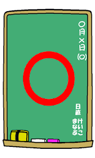 How to get Touch Japanese  Katakana 8.0 mod apk for laptop