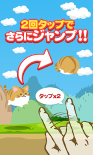 Free ねこ走 APK for PC