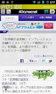 Lastest GAMER'S NEWS APK