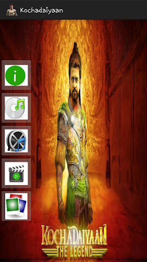 Kochadaiiyaan All in One APP