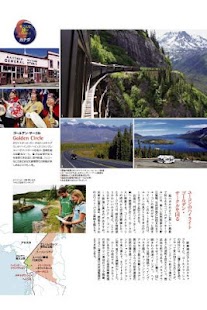 How to install 海外現地発！ 「今、こんな旅がしてみたい！」 lastet apk for laptop