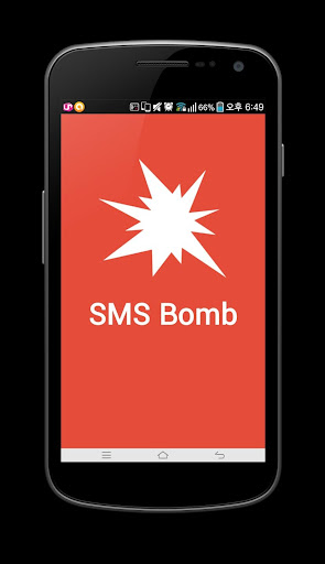 SMS Bomb 문자테러