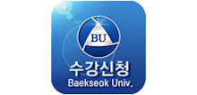 백석대학교 수강신청 APK