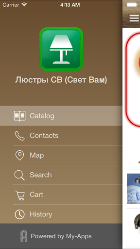 【免費購物App】Люстры CB (Свет Вам)-APP點子