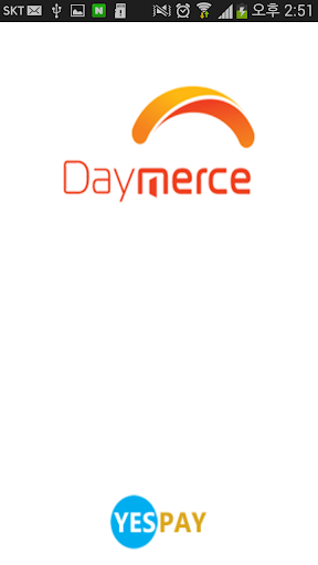 데이머스결제어플 Daymerce