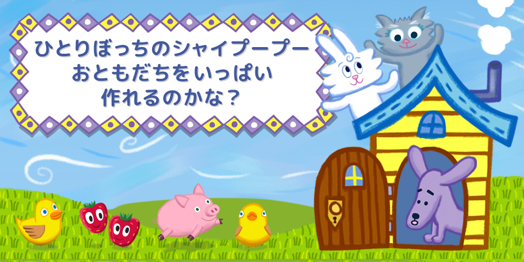 Android application Thunder Bunnys Rainbow Slide screenshort