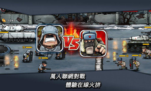 【免費動作App】Warfare Nations-APP點子