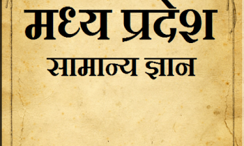 Mp Gk Download Video