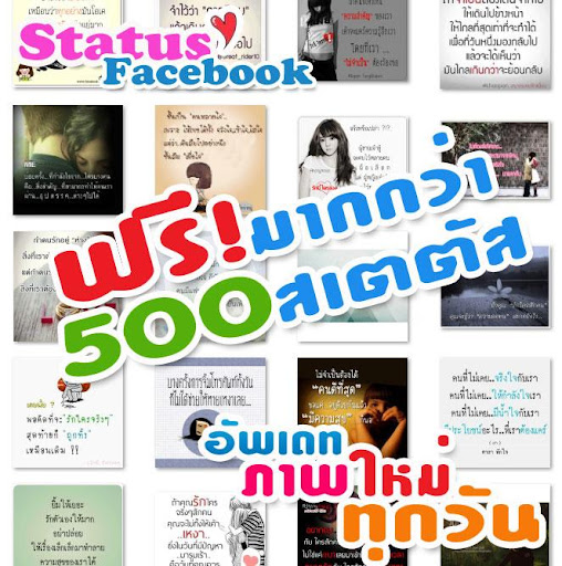 สเตตัส คำคม เหงา อกหัก