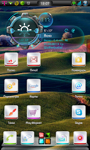 Next Launcher 3D Bold-W Theme