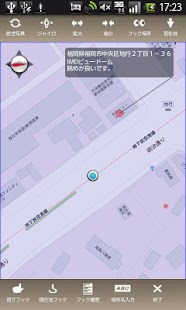 Download Air Hook APK for Android