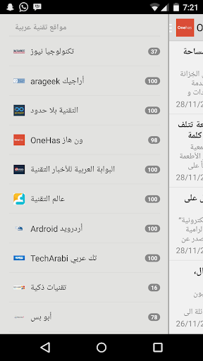 【免費娛樂App】TopTech توب تيك-APP點子