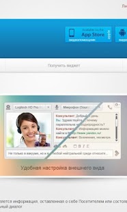 How to download Video Assistant Consultant 1.1.7 apk for android