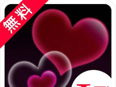ハート 壁紙 無料 148640-ハート 壁紙 無料