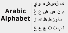 Learn The Arabic Alphabet APK