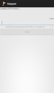 Free Mapper APK for Android