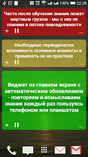 Осмыслятор Screenshots 3