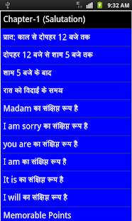 english speaking course - screenshot thumbnail