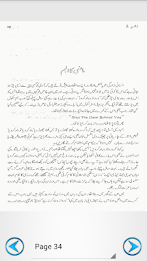 Zavia 2 by Ashfaq Ahmad poster 4