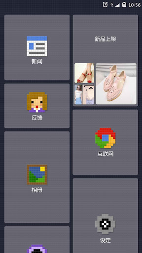 【免費個人化App】问果桌面主题-我行我素-APP點子